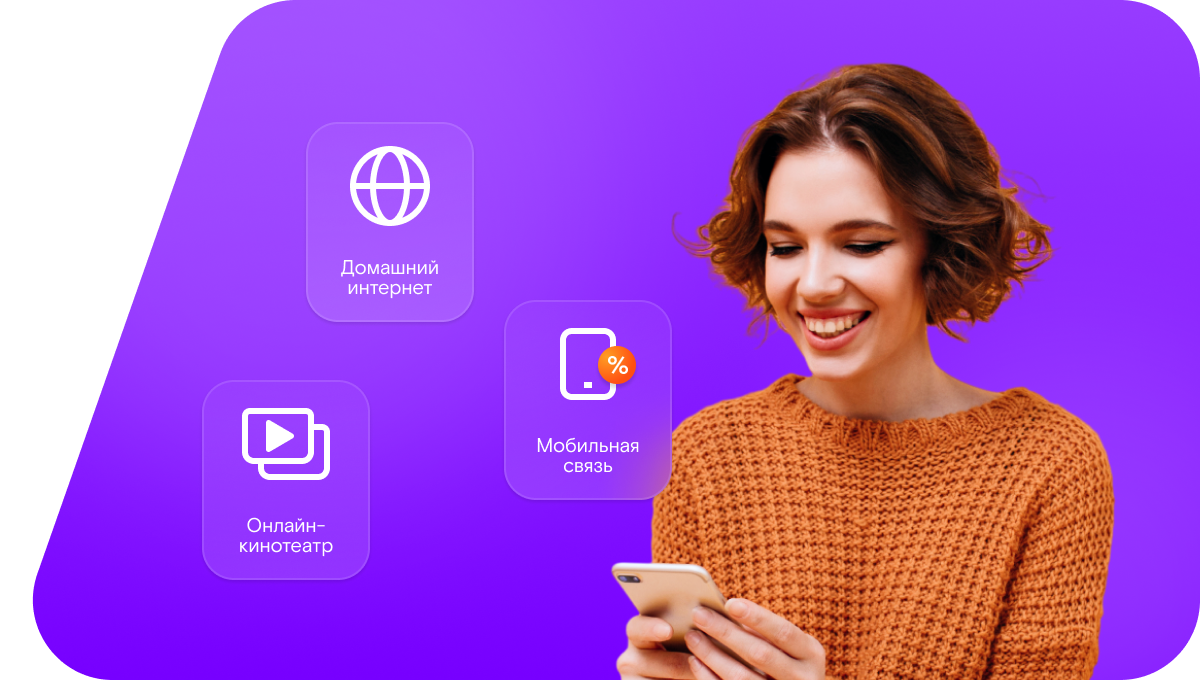 Промо-тарифы Ростелеком в&nbsp;посёлок Средний Чир (Ростовская область)